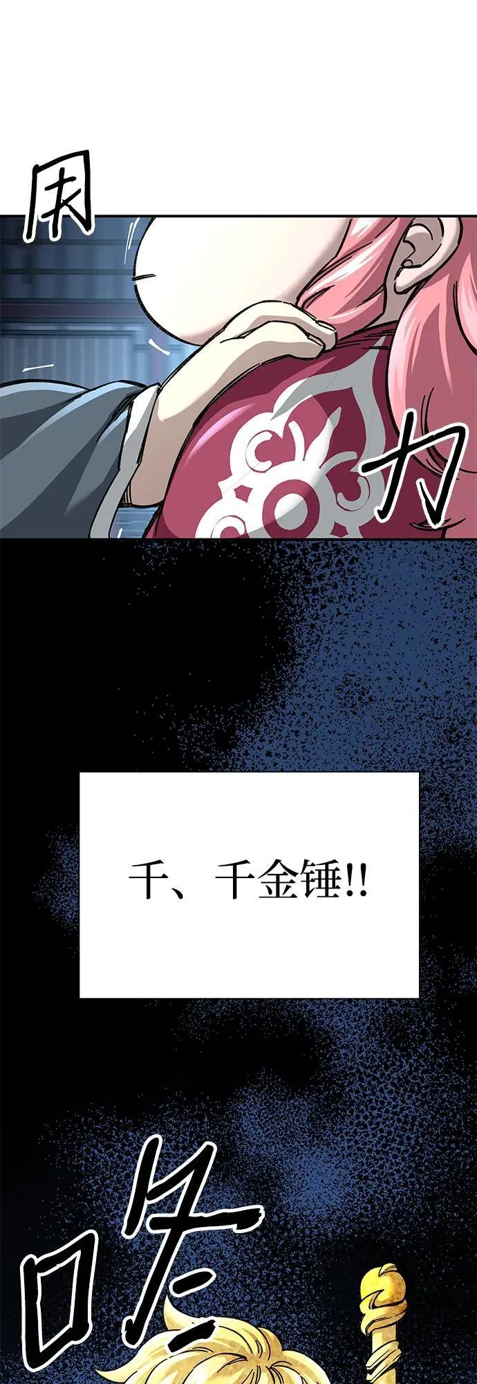 第43话25
