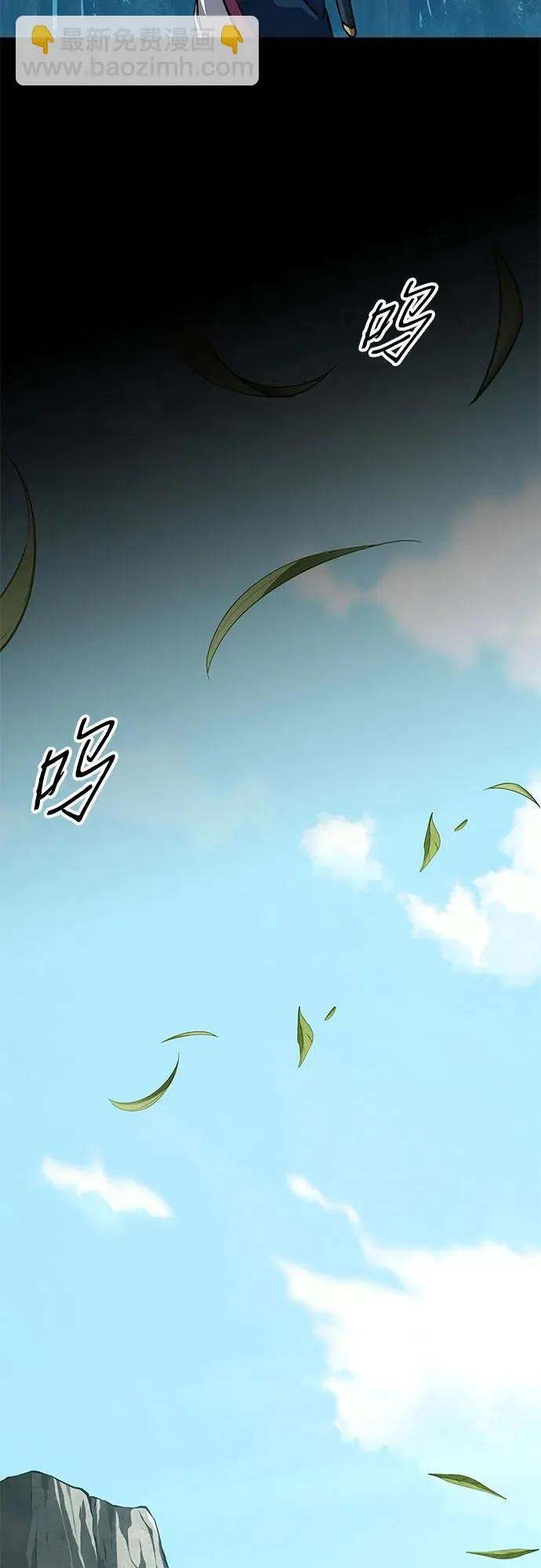 第9话86