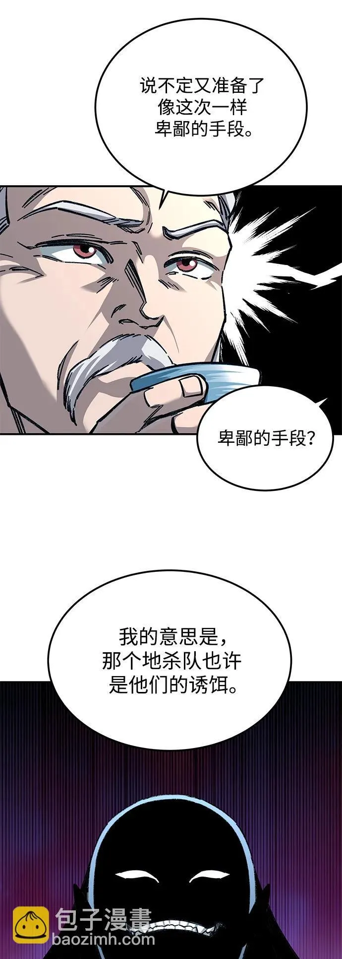 第28话32