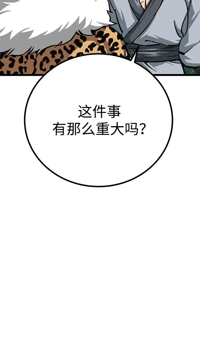第11话6
