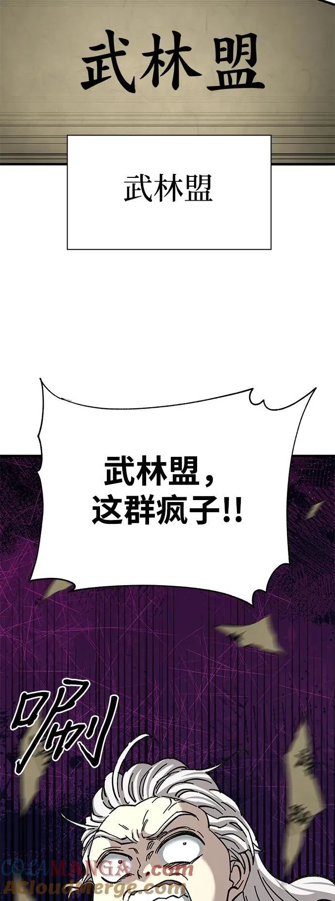 第42话3