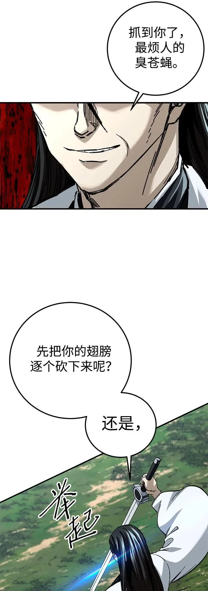 第47话58