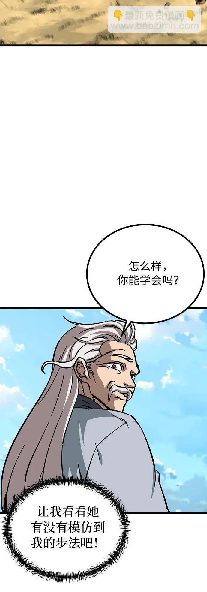 第10话62