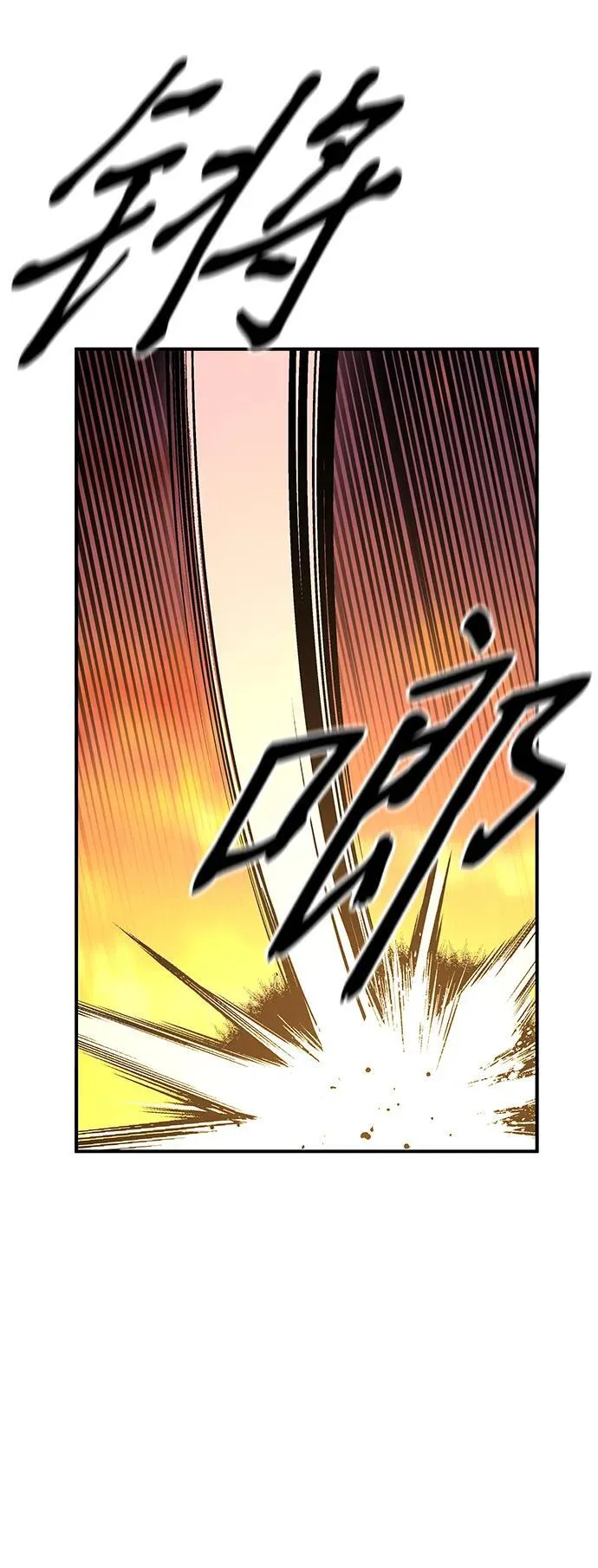 第26话66