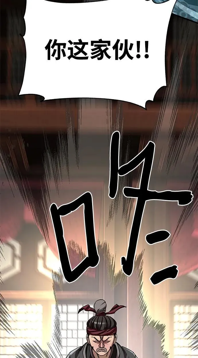 第44话59