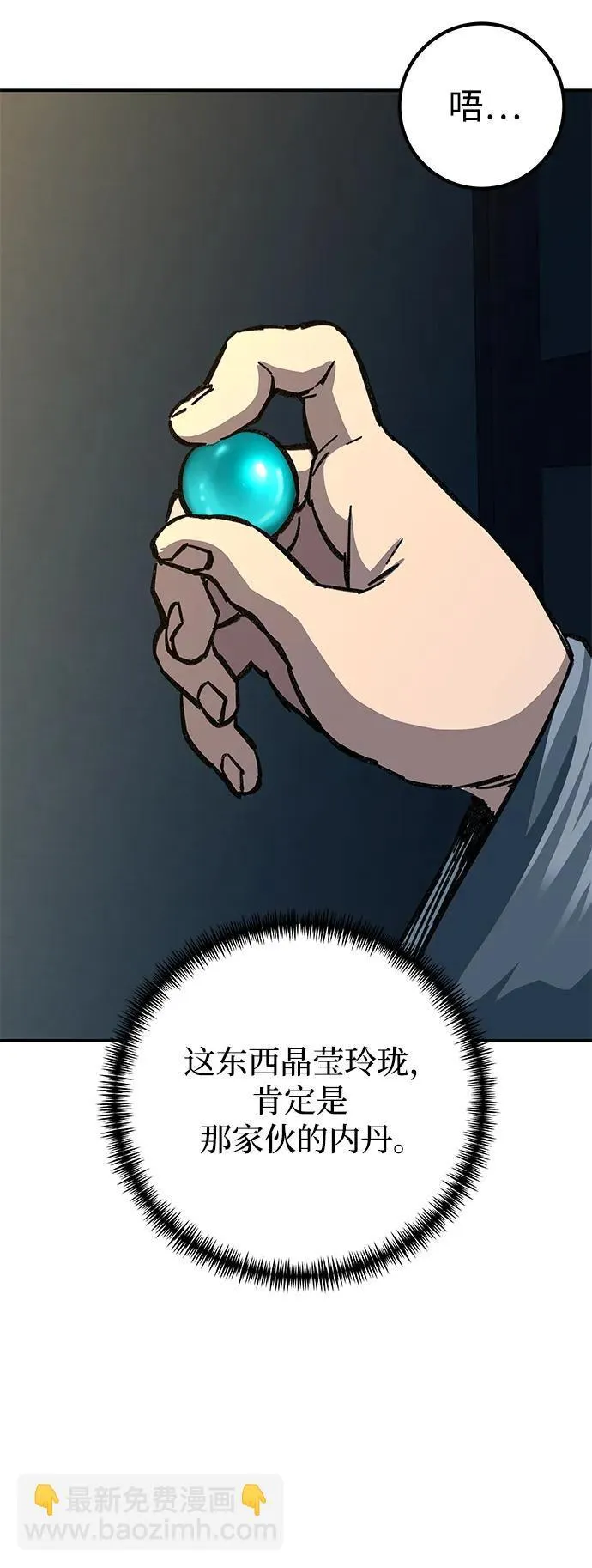 第6话43