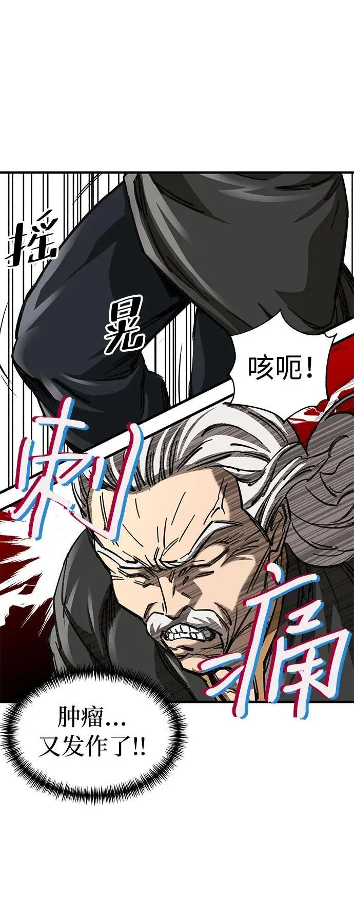第13话74