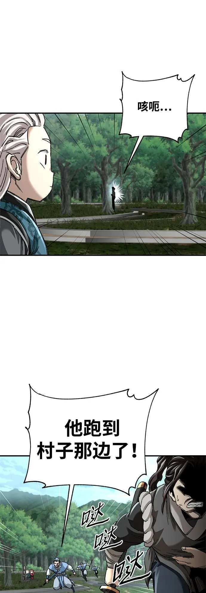第41话5