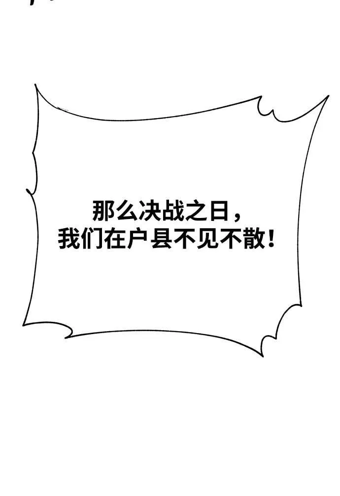 第45话23
