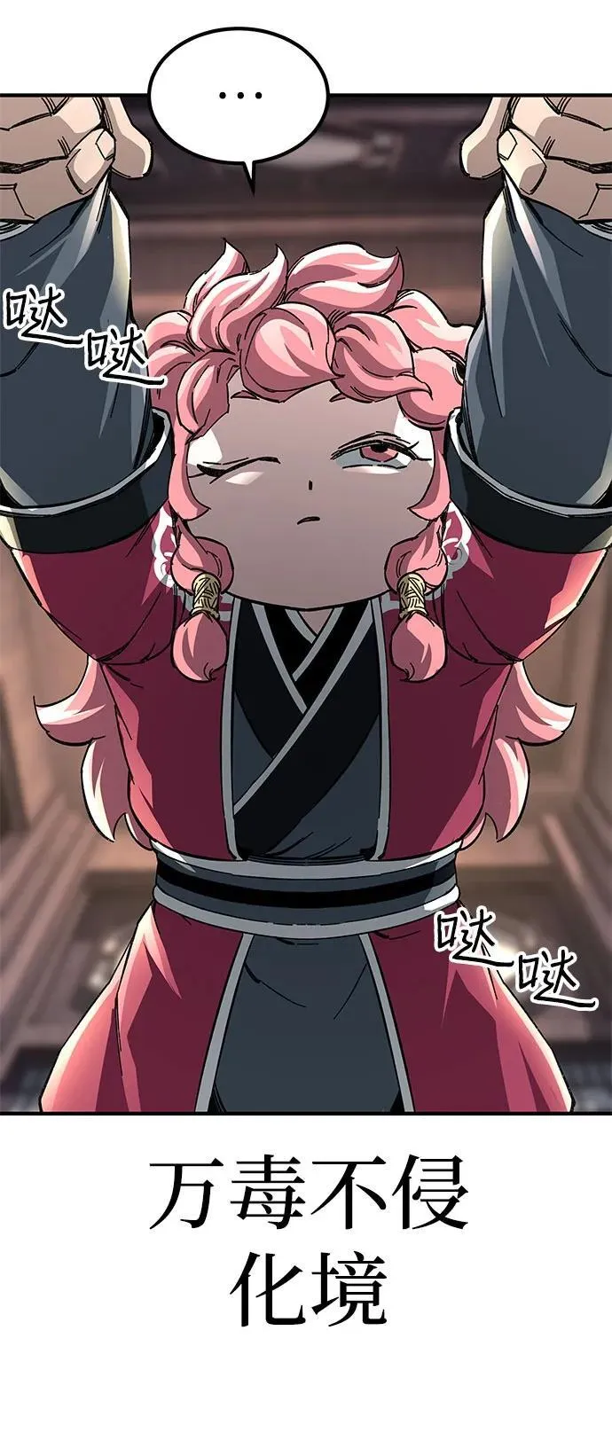 第57话31