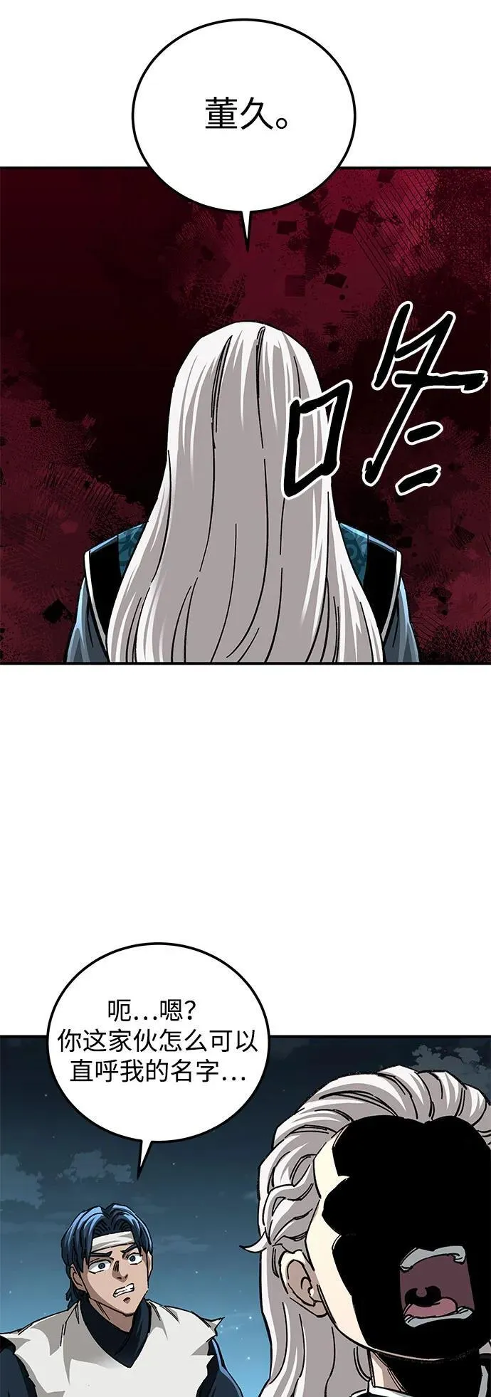 第52话83