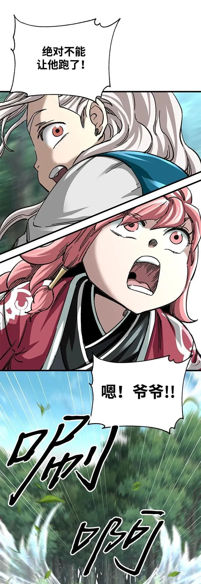 第39话41
