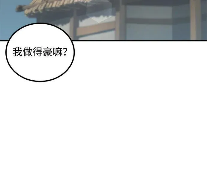 第16话7