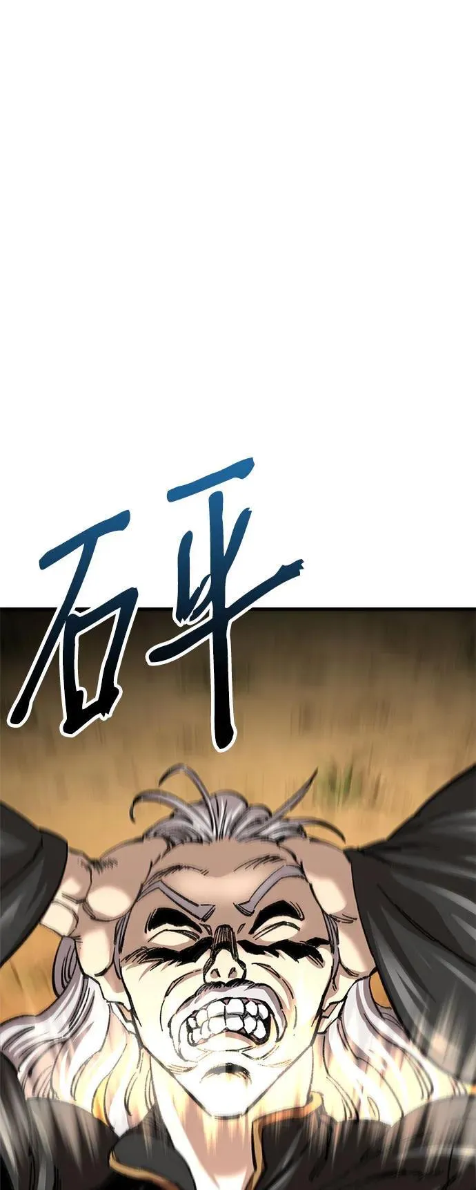 第14话12