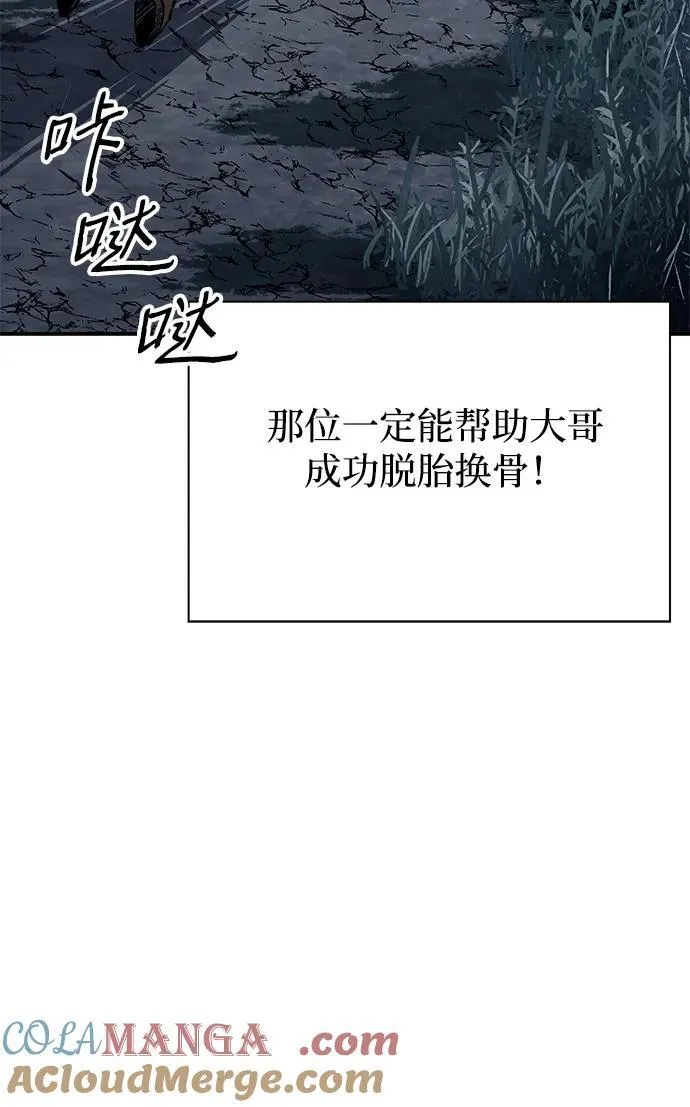 第32话33