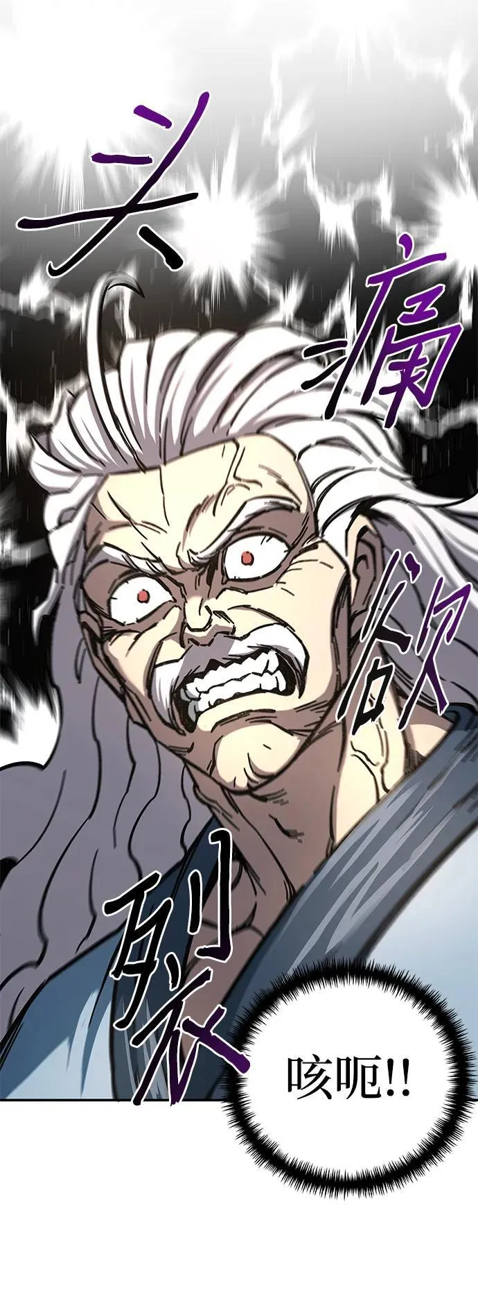 第6话50