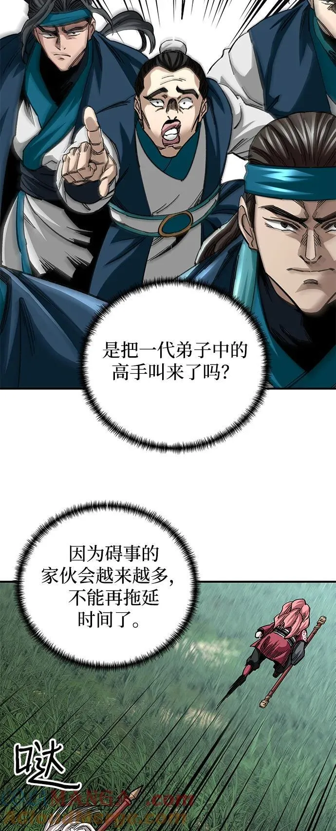 第39话39