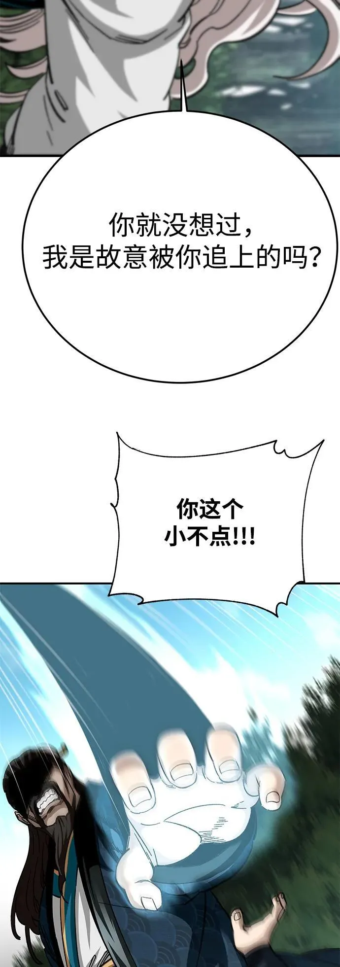 第37话25