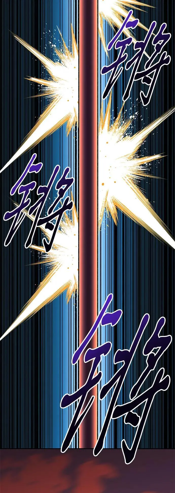 第26话53