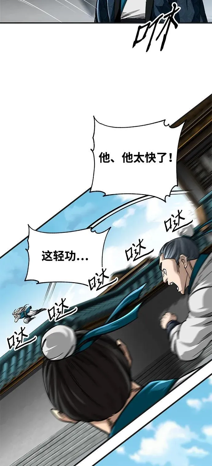 第37话16