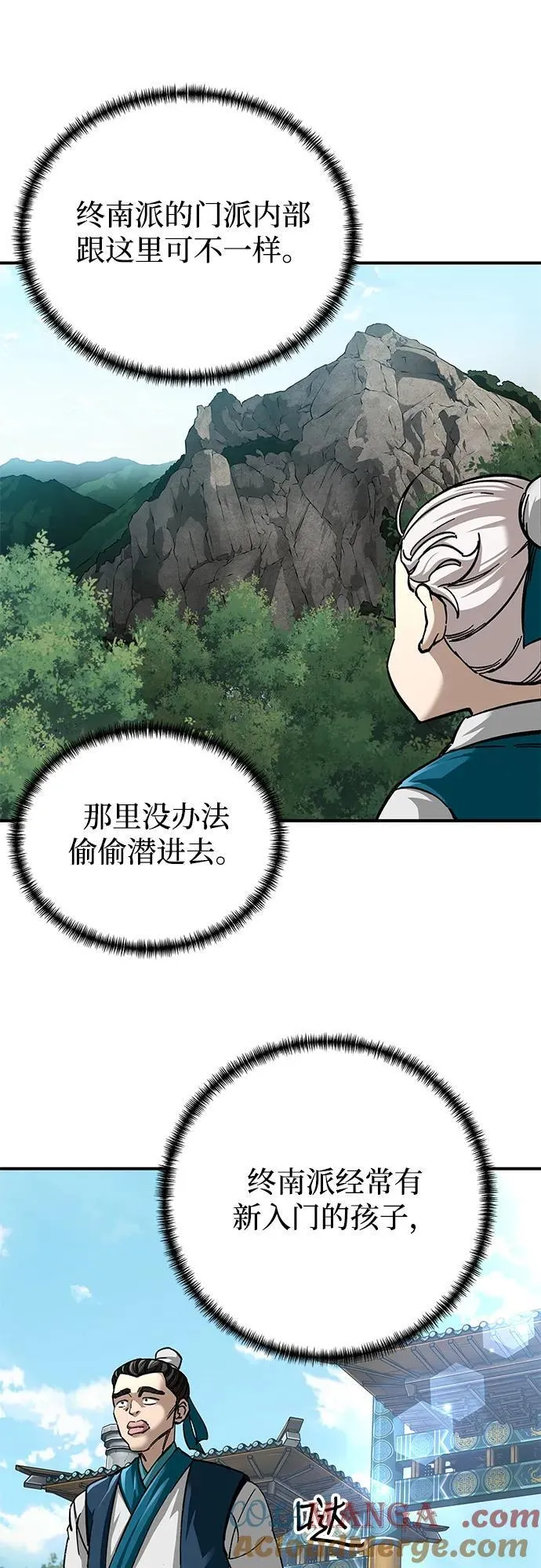 第36话42