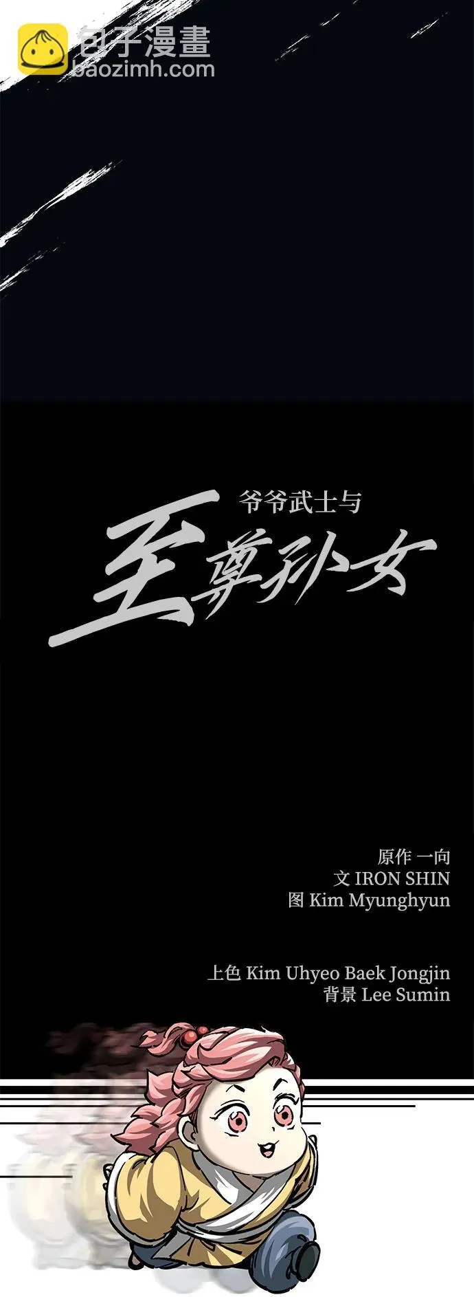 第14话105