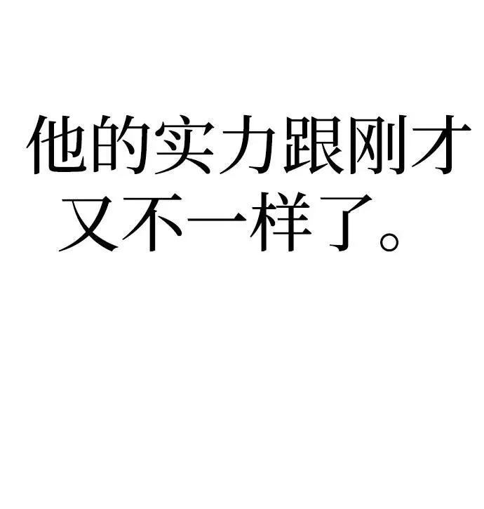 第16话45