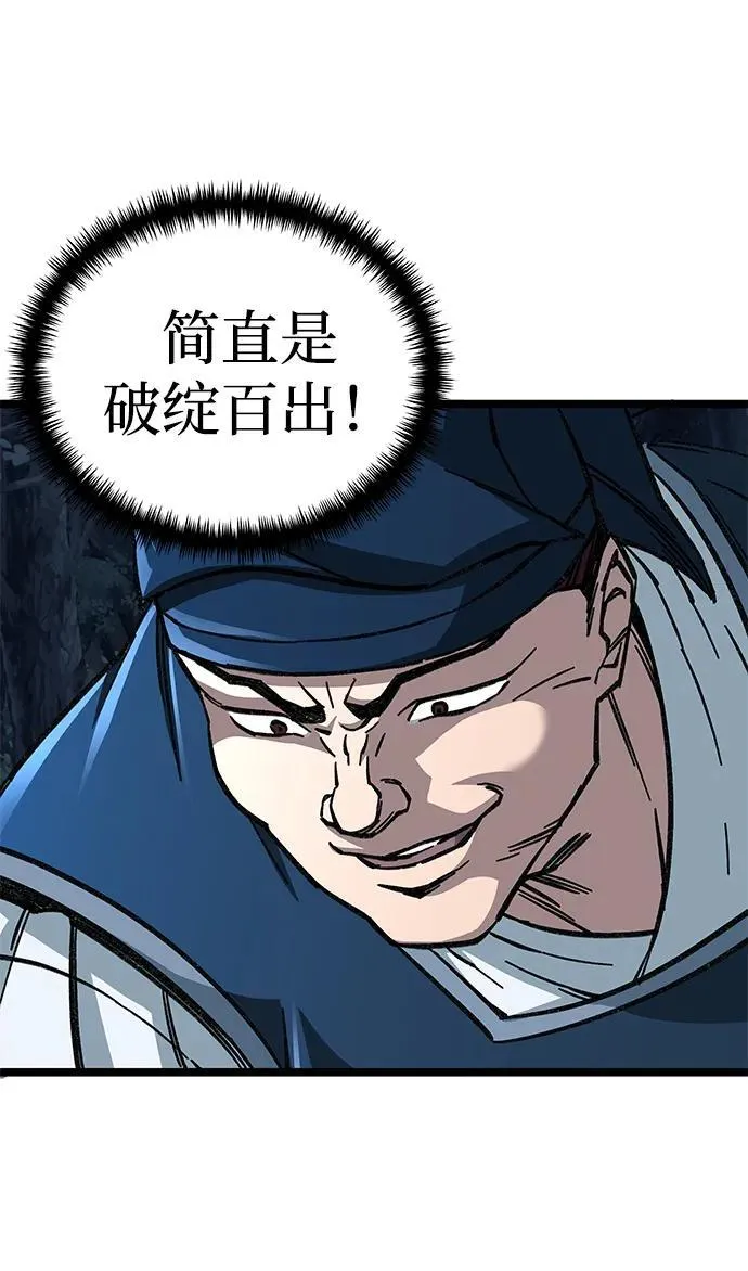 第7话26