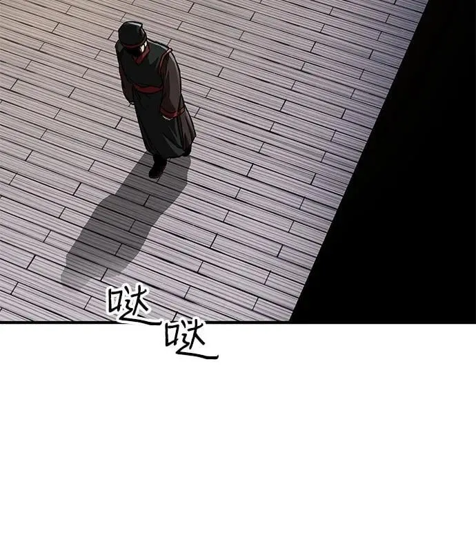 第58话62