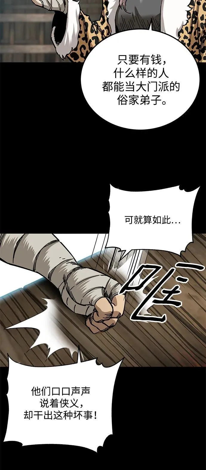 第20话5