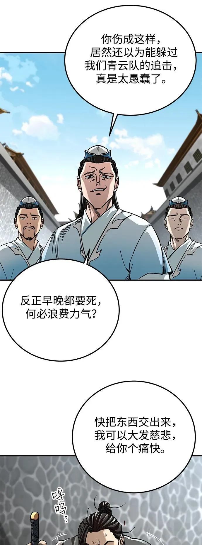 第41话13