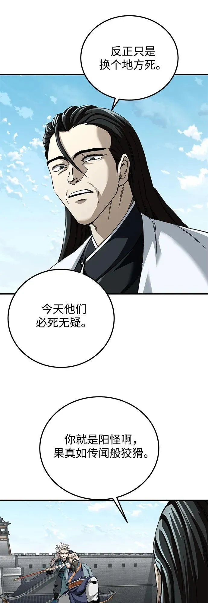第46话70