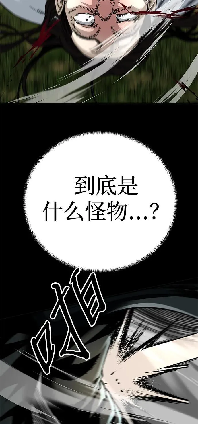 第49话70
