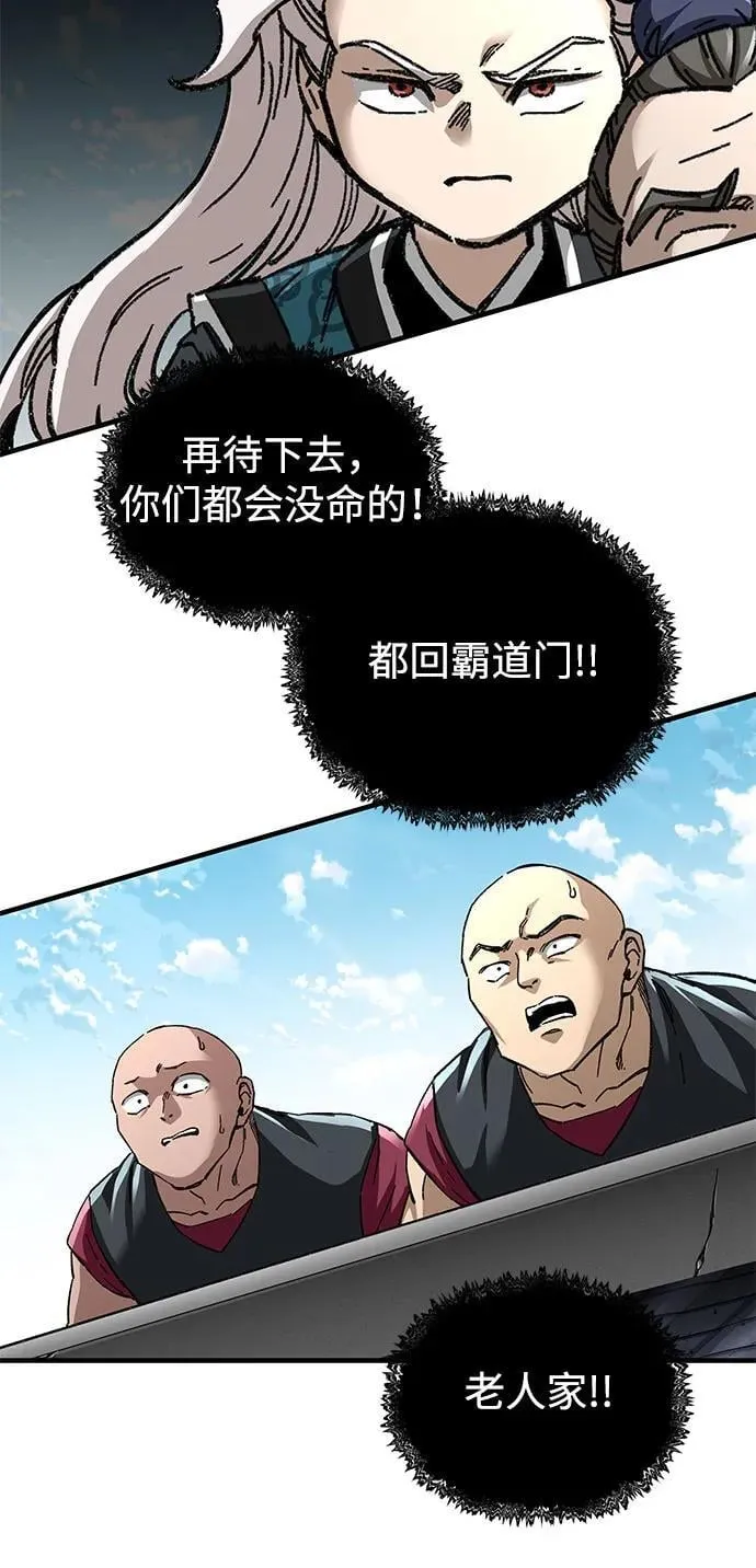 第46话67