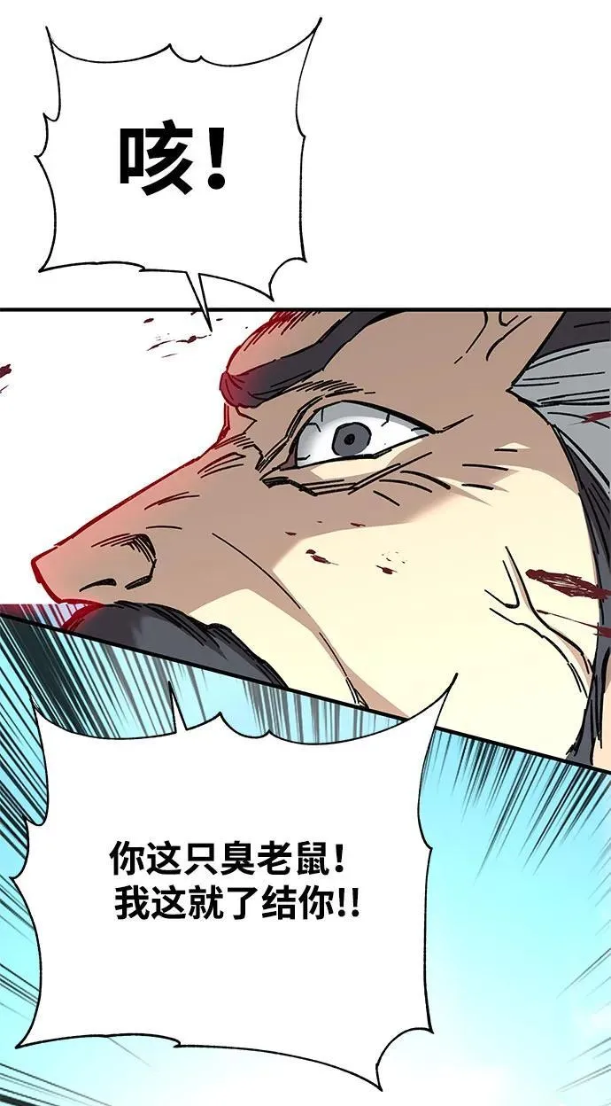 第55话63