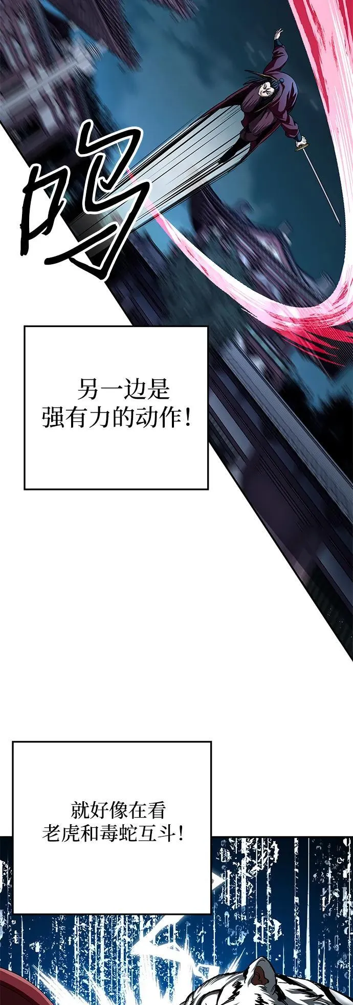 第30话10