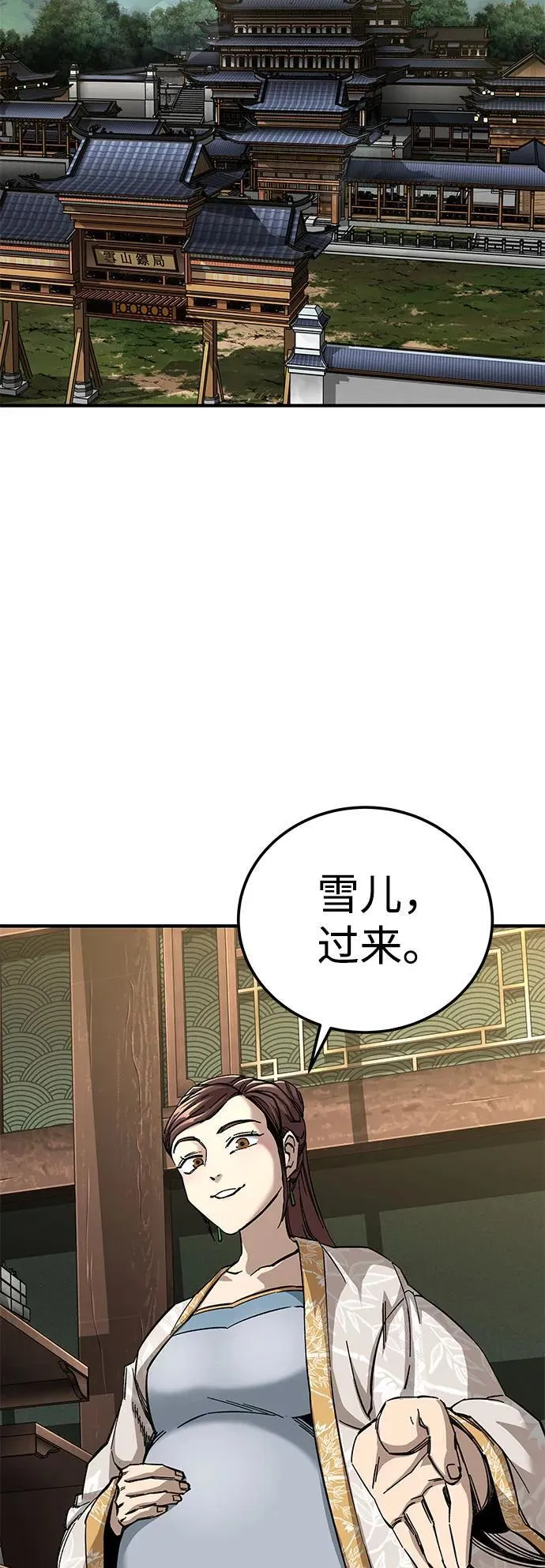 第59话14