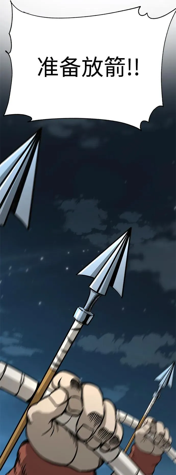 第4话24