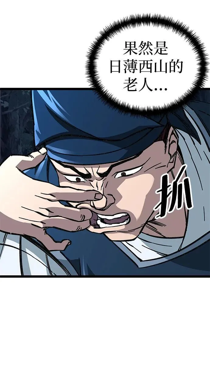 第7话27