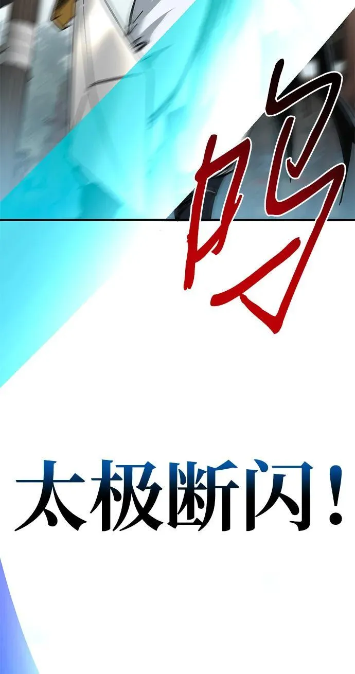 第19话59
