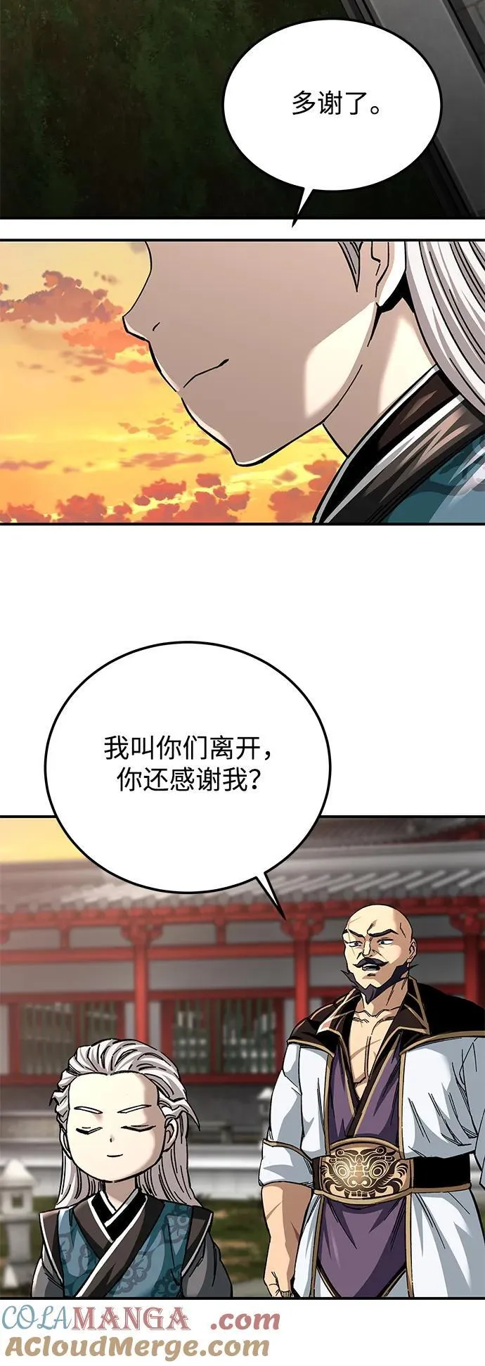 第42话60