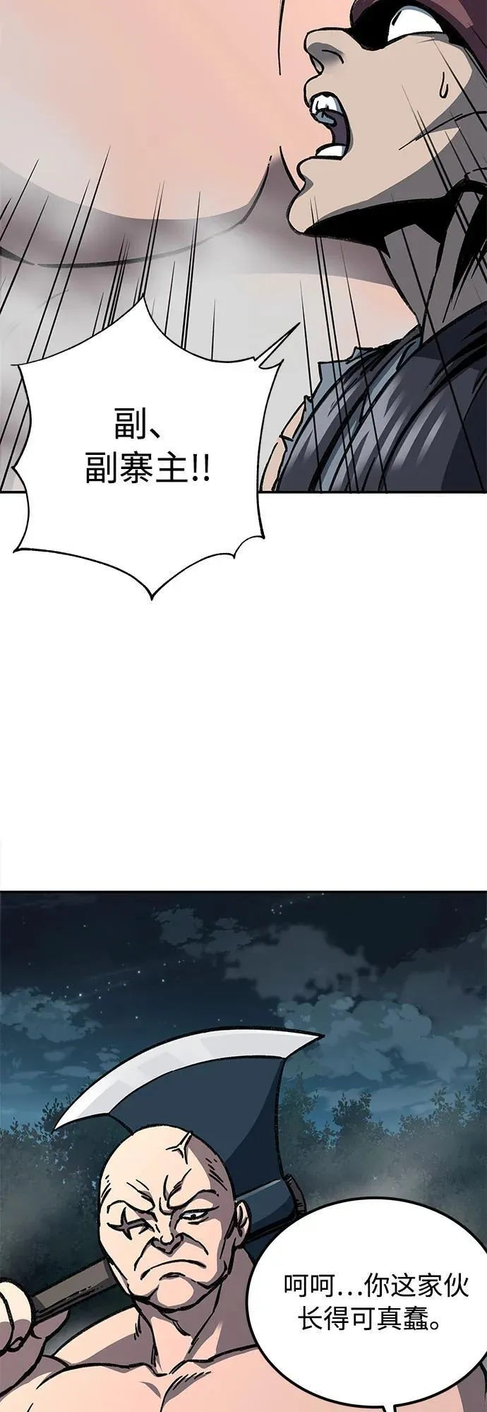 第3话102