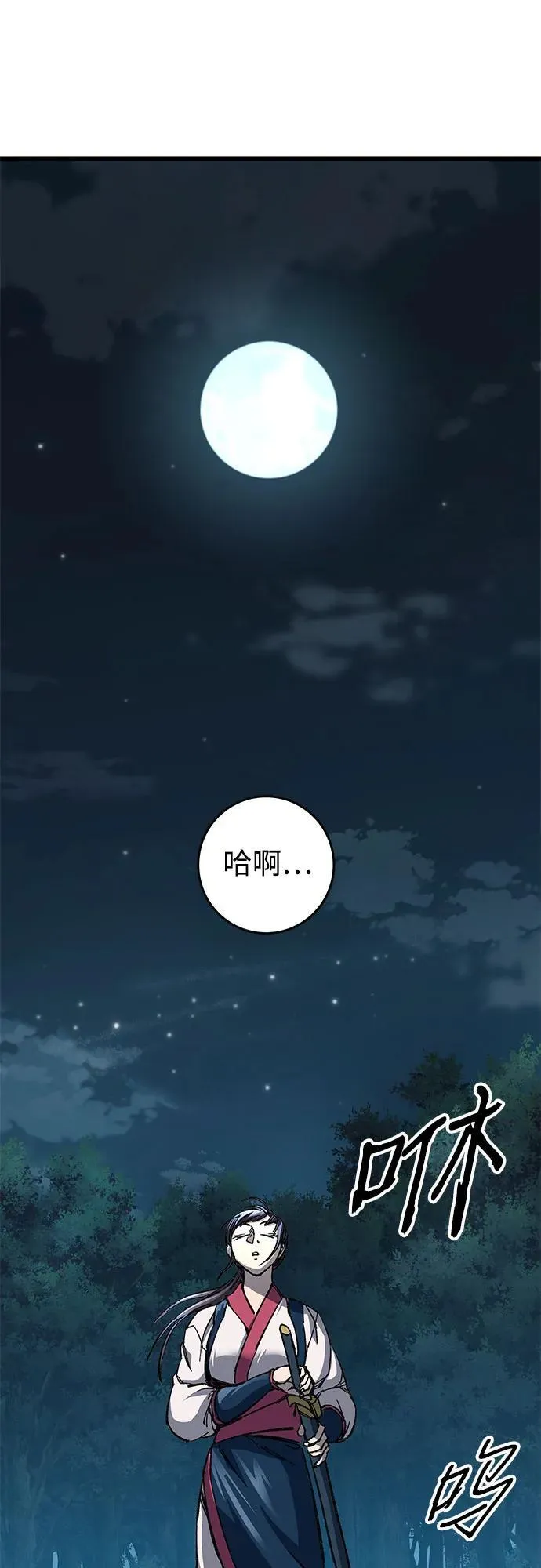 第9话85