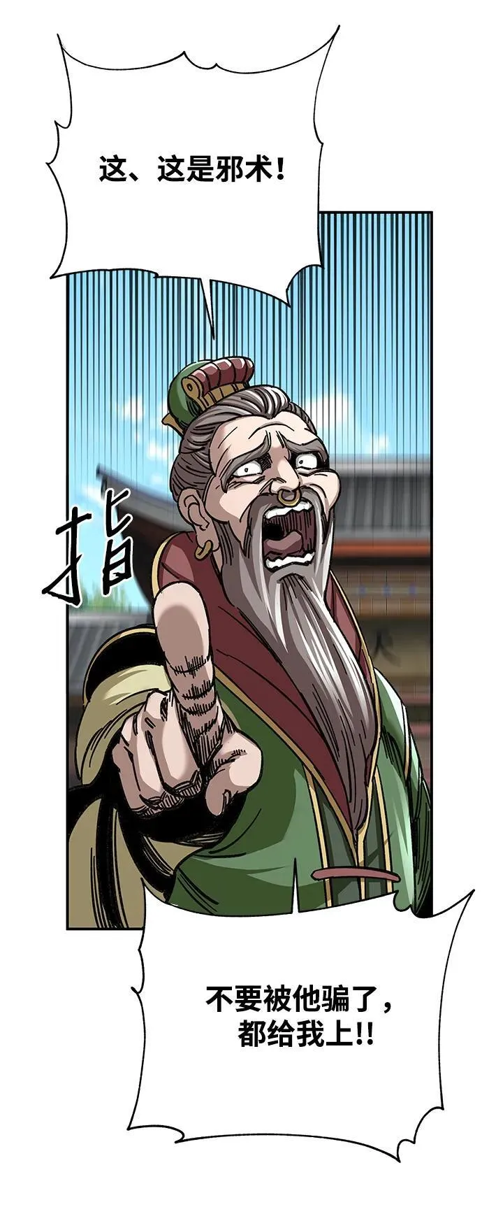 第29话10