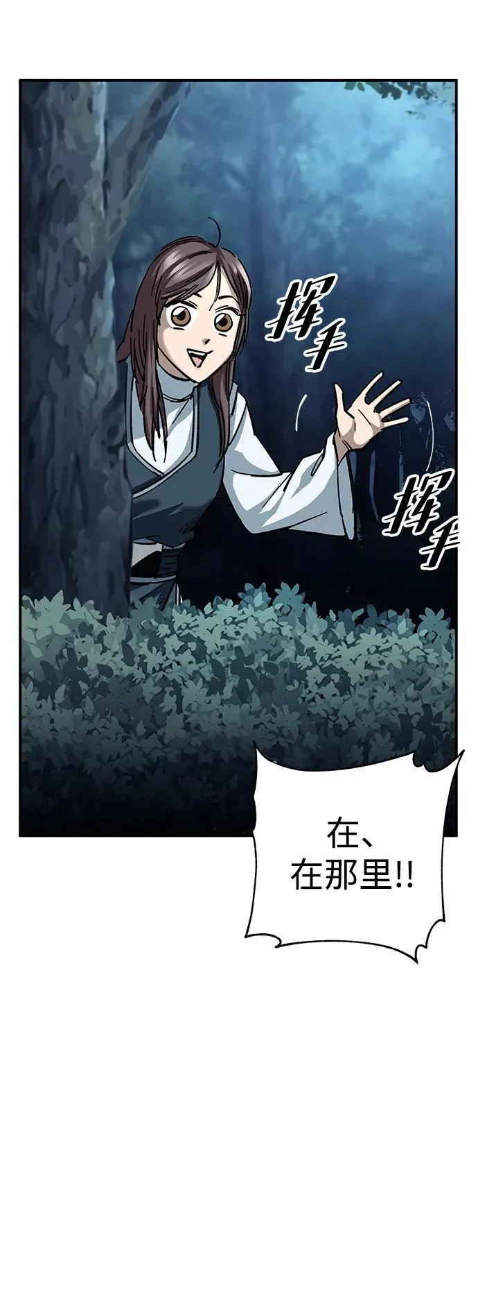 第21话28