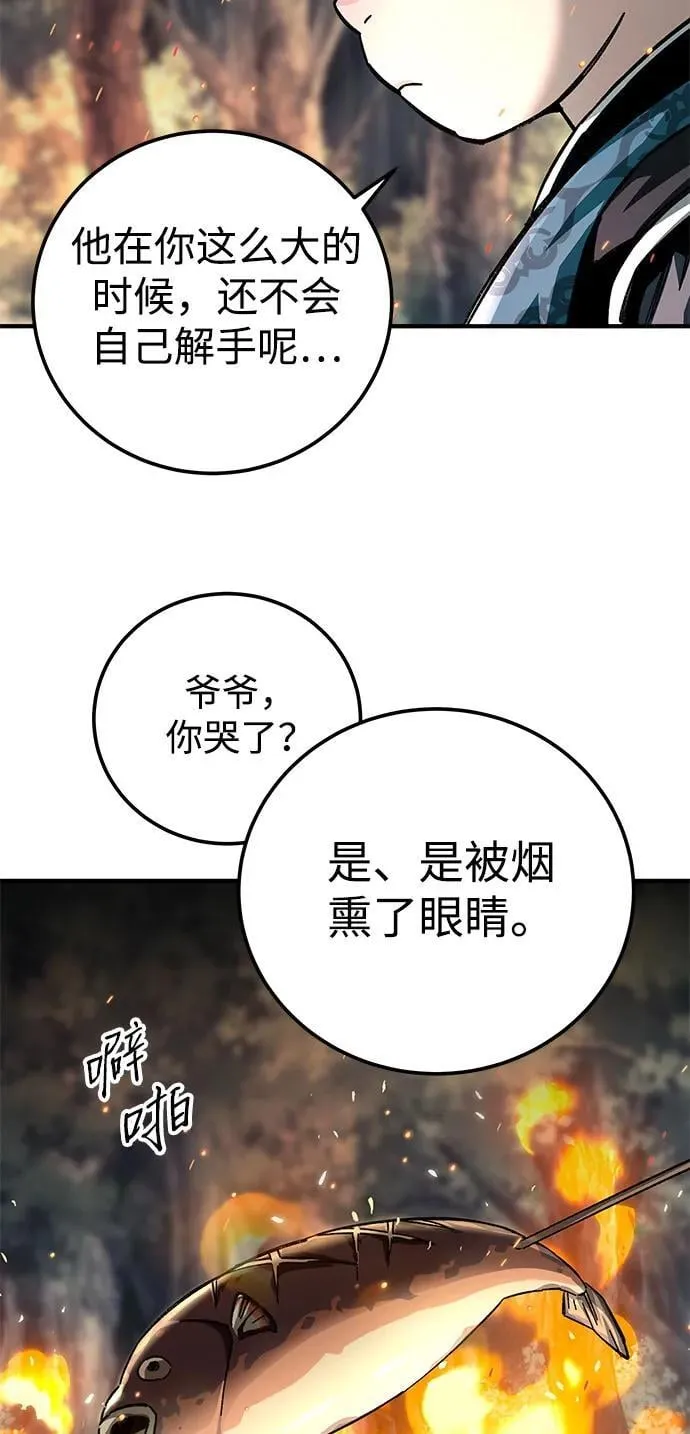 第58话46