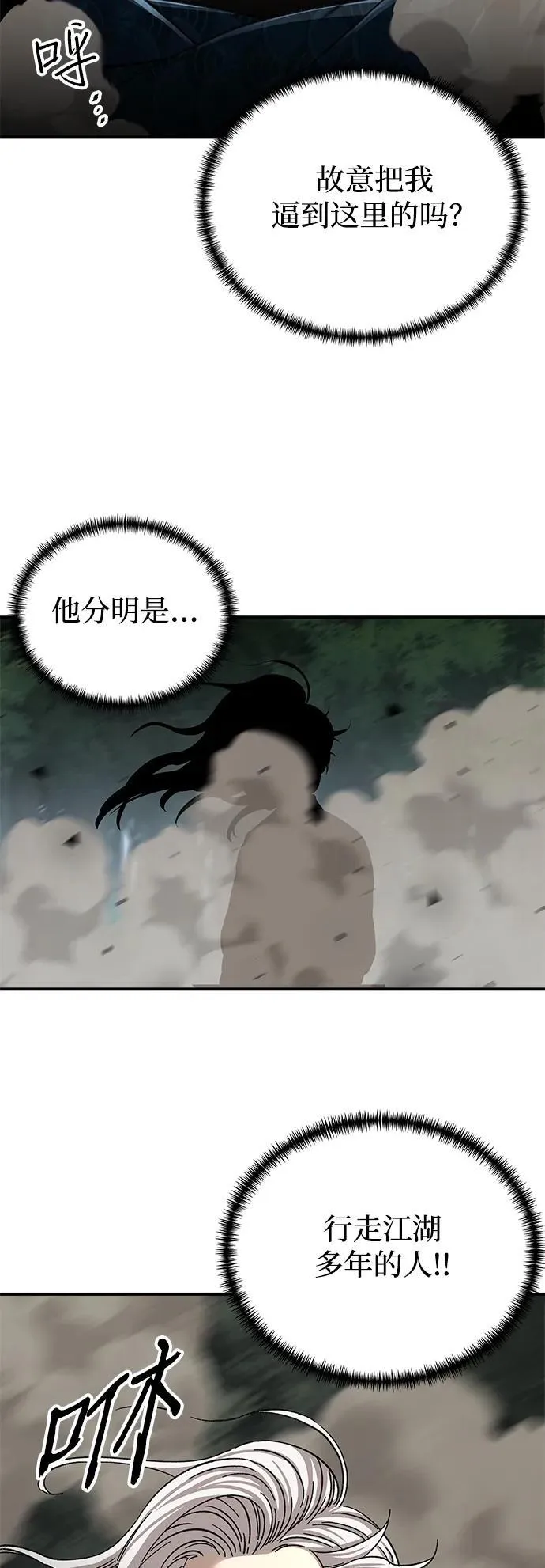 第37话44