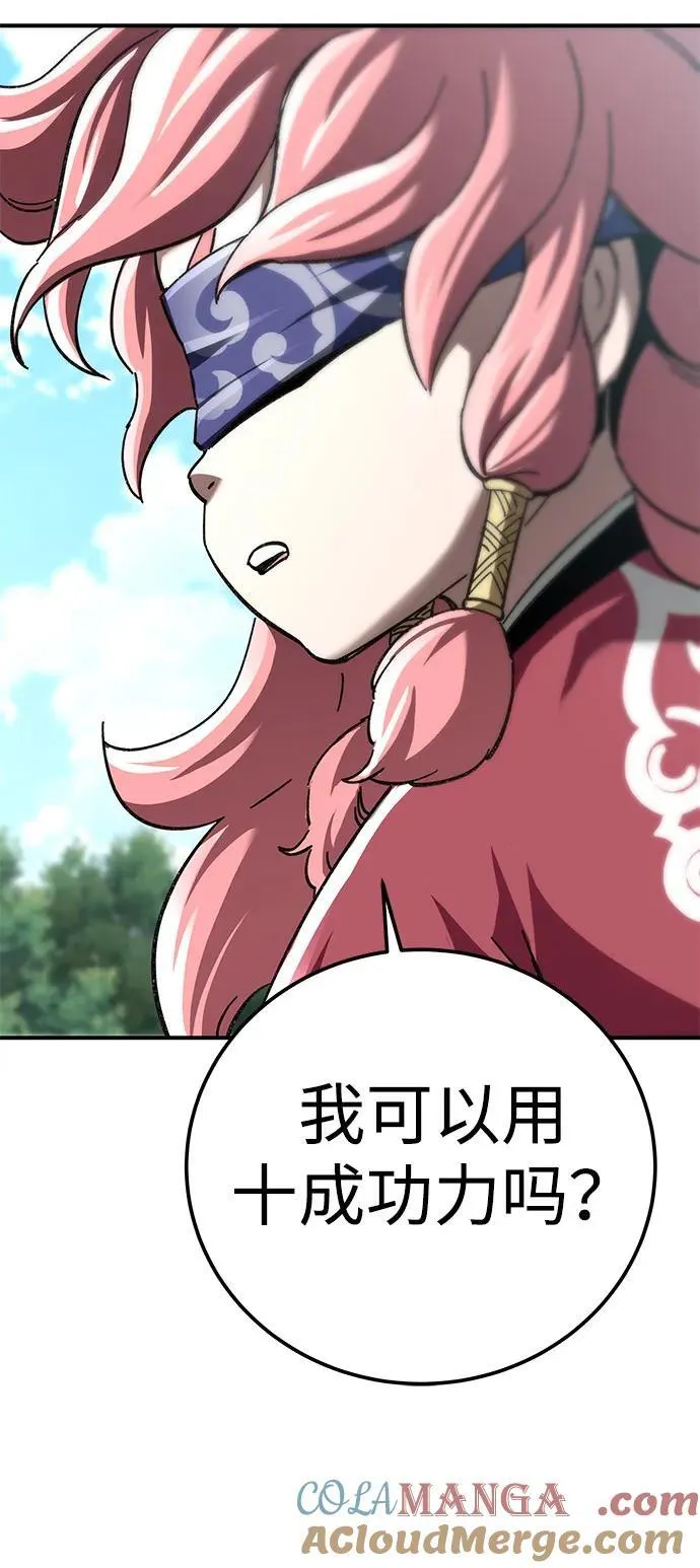 第48话72