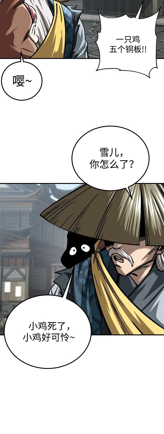 第24话17