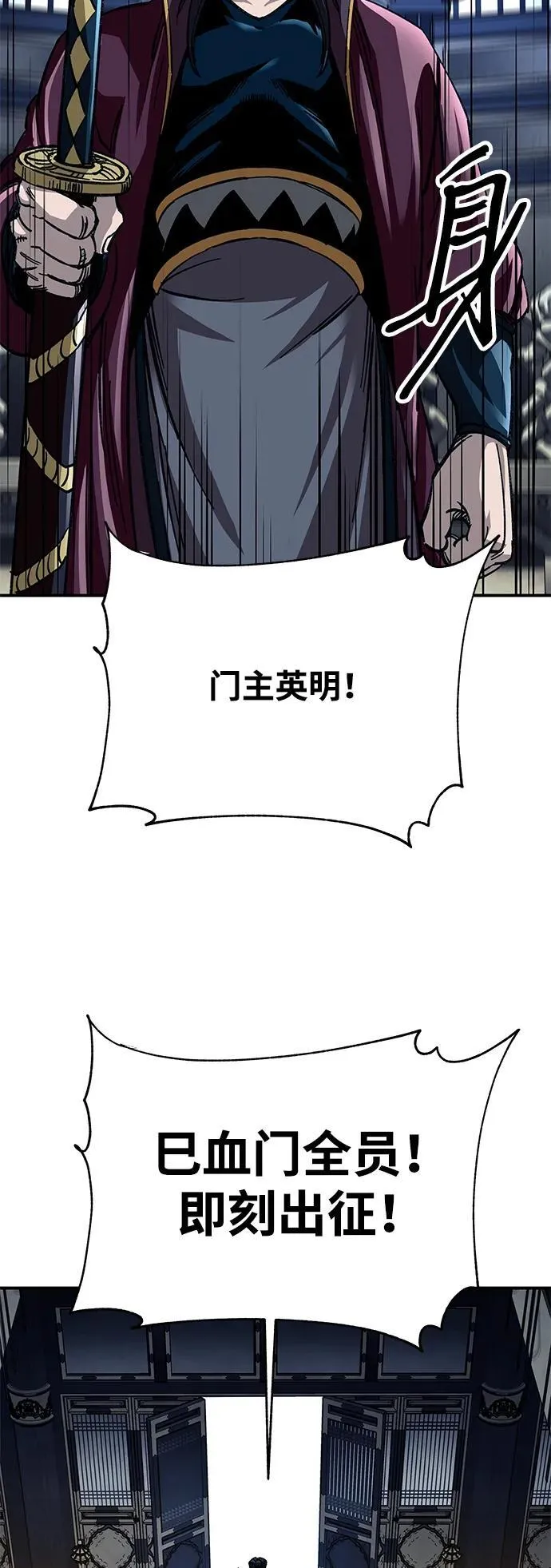 第29话50
